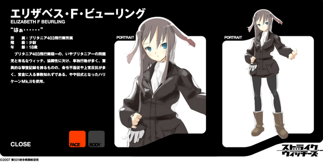 File:Elizabeth portrait.png