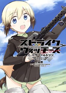Strike Witches- Erica Hartmann 1941