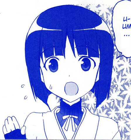 File:Inagaki2.jpg
