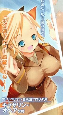 File:Light novel kate.jpg