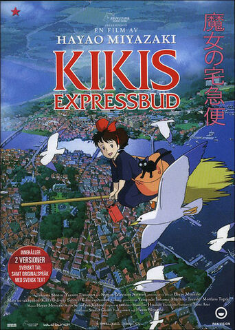 File:Kikis Expressbud kollas vi 7 Februari 1993.jpg