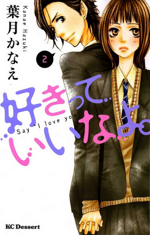 File:Volume 2 Cover.png