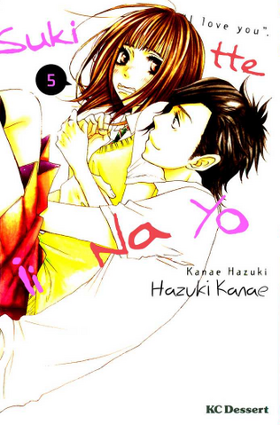 File:Volume 5 Cover.png