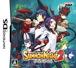 Summon night 2 ds