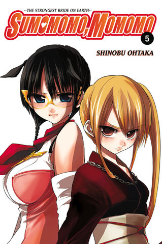 File:Volume 5.jpg