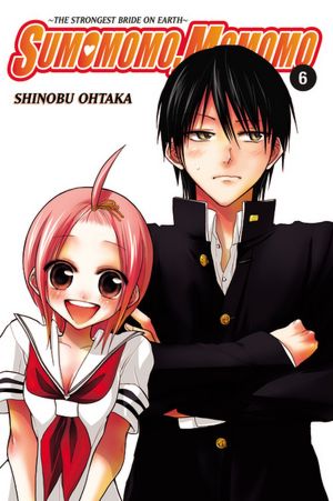 File:Volume 6.JPG