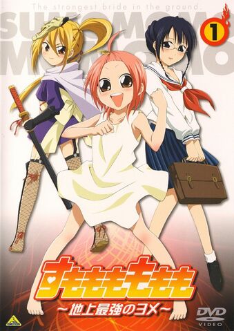 File:DVD 1.jpg