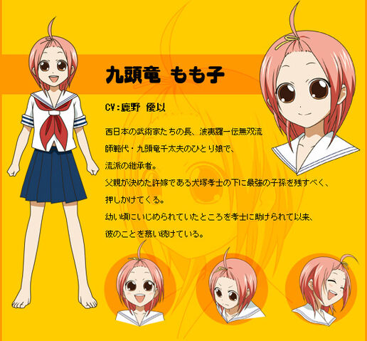 File:Momoko Profile.jpg