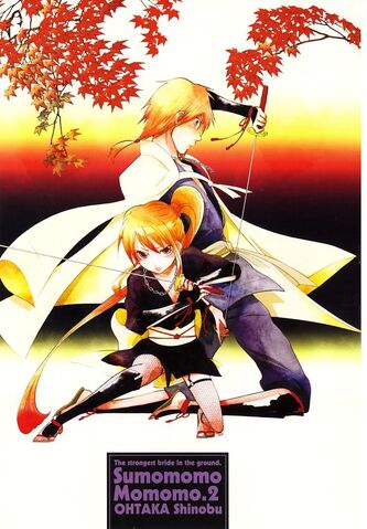 File:Iroha and Hanzou.jpg