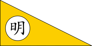 MingFlag