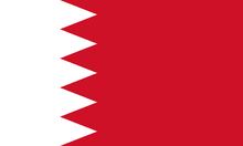1500px-Flag of Bahrain.svg