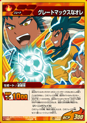 IG-13-015.png