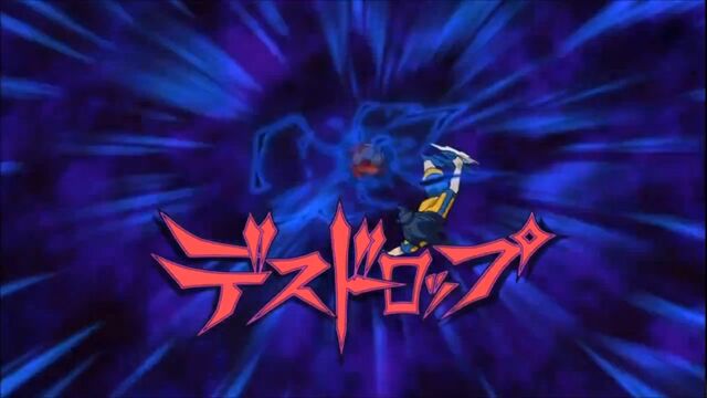 Archivo:Death Drop!.jpg