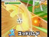 SHIn God Hand.jpg