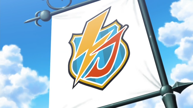 Archivo:InazumaF1.png