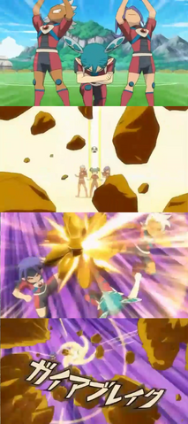 Archivo:Ataque Gaia.png