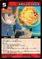 180px-Megaton Head in TCG