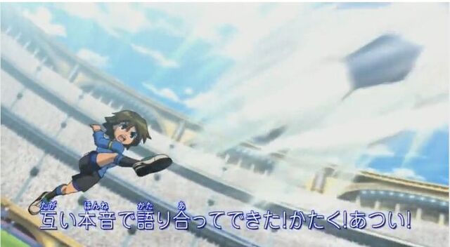 Archivo:Chutando a endou en el opening.jpg