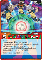 The earth in tcg.jpg