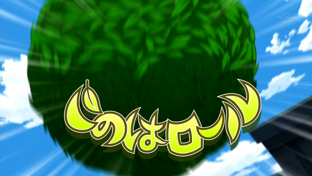 Archivo:Konoha.png