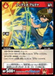 180px-Fideo (Raimon) in TCG.jpg