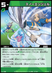 180px-SnowAngelTCG