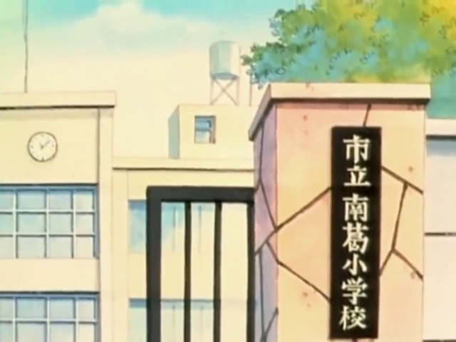 Archivo:CT-J-ep-001-082.png