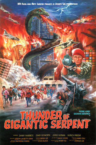 File:ThunderofGiganticSerpent+1987-9-b.jpeg