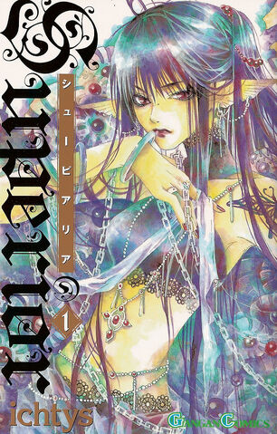 File:CoverVolume1.jpg