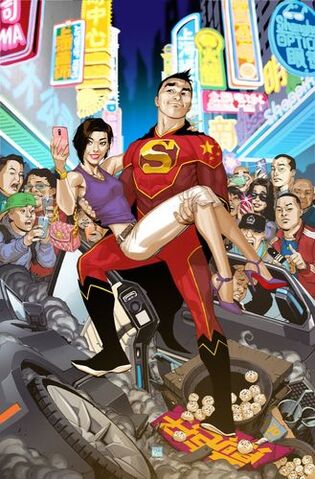 File:Super-Man.jpg
