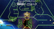Bubble Blast Galaxy