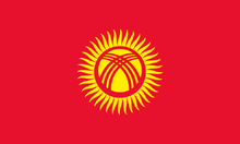 Flag of Kyrgyzstan.svg