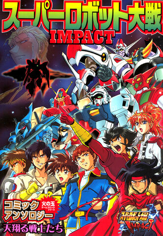 File:Impactcover02.jpg