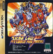 SSSRWFF