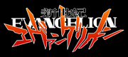 720px-Neon Genesis Evangelion Logo.svg
