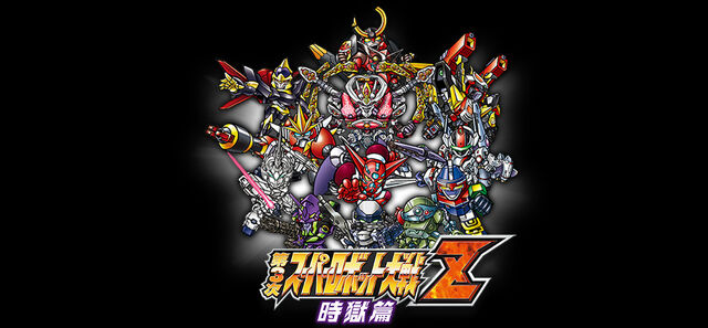 File:Srwz3screenfi.jpg