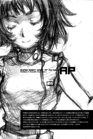 File:Pp29 (5).jpg