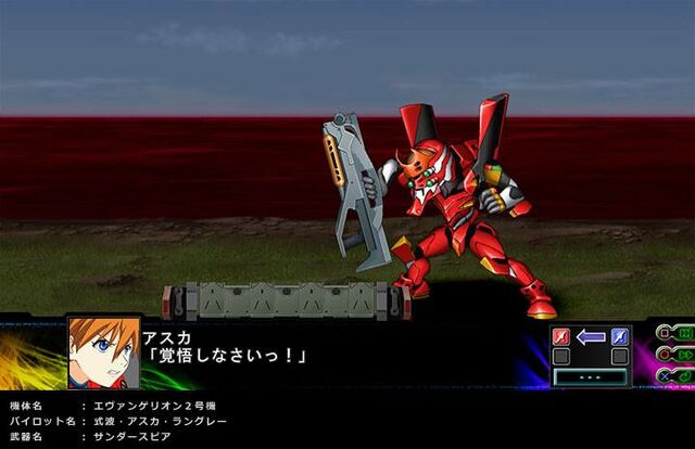 File:Eva (2).jpg