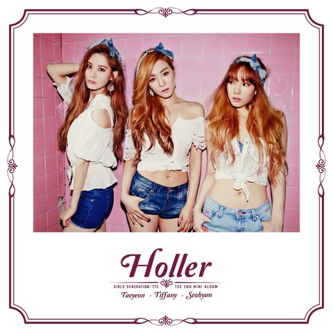 File:Holler.jpg