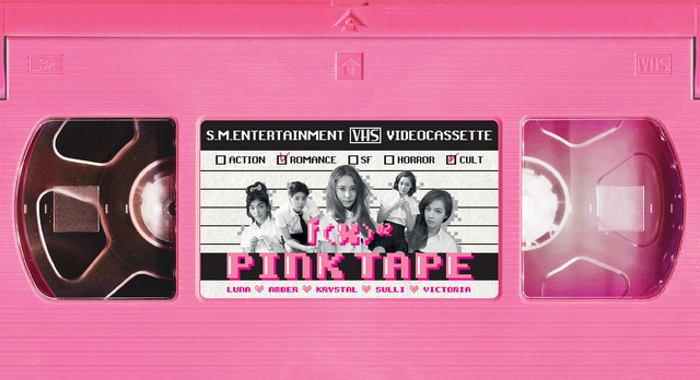 File:Pink Tape.png