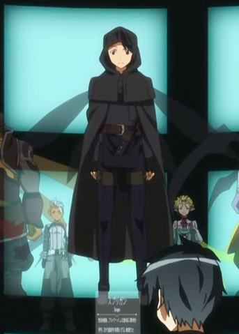Файл:Spriggan Avatar.png
