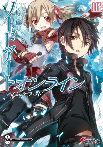Plik:Sword Art Online tom 02.png