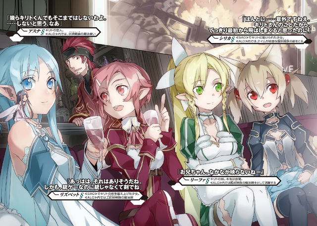 Fichier:Accueil catégorie Light Novel.png