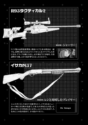 File:Gun Gale Online Vol 03 - 531.png