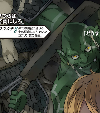File:Goblin Sword.png