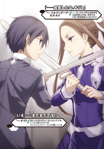 File:Vol 10 - 004.png