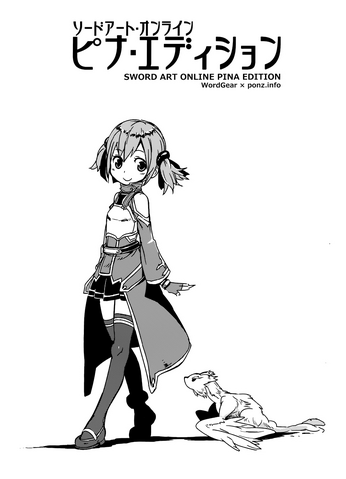 File:Pina Edition Cover.png