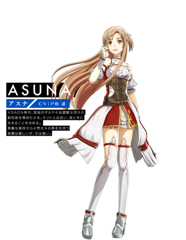 File:HR Asuna.png