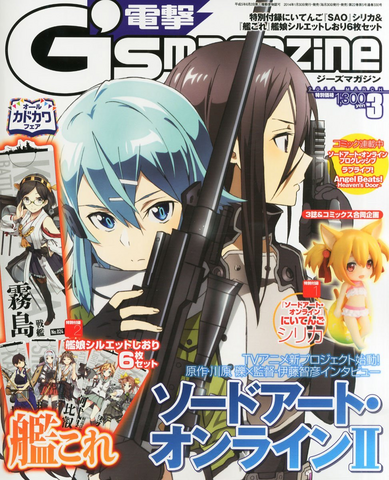 File:GsM201403.png