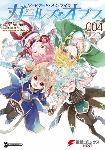File:Girls Ops Vol 4 Cover.png